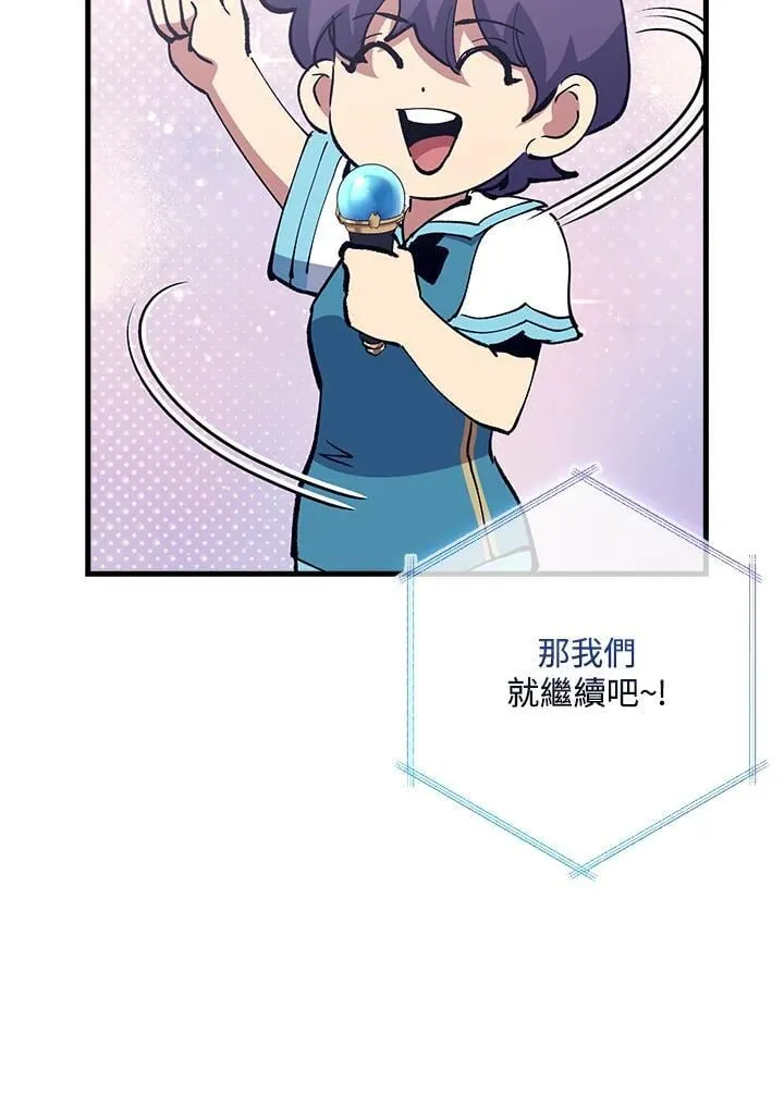 第80话 第58页