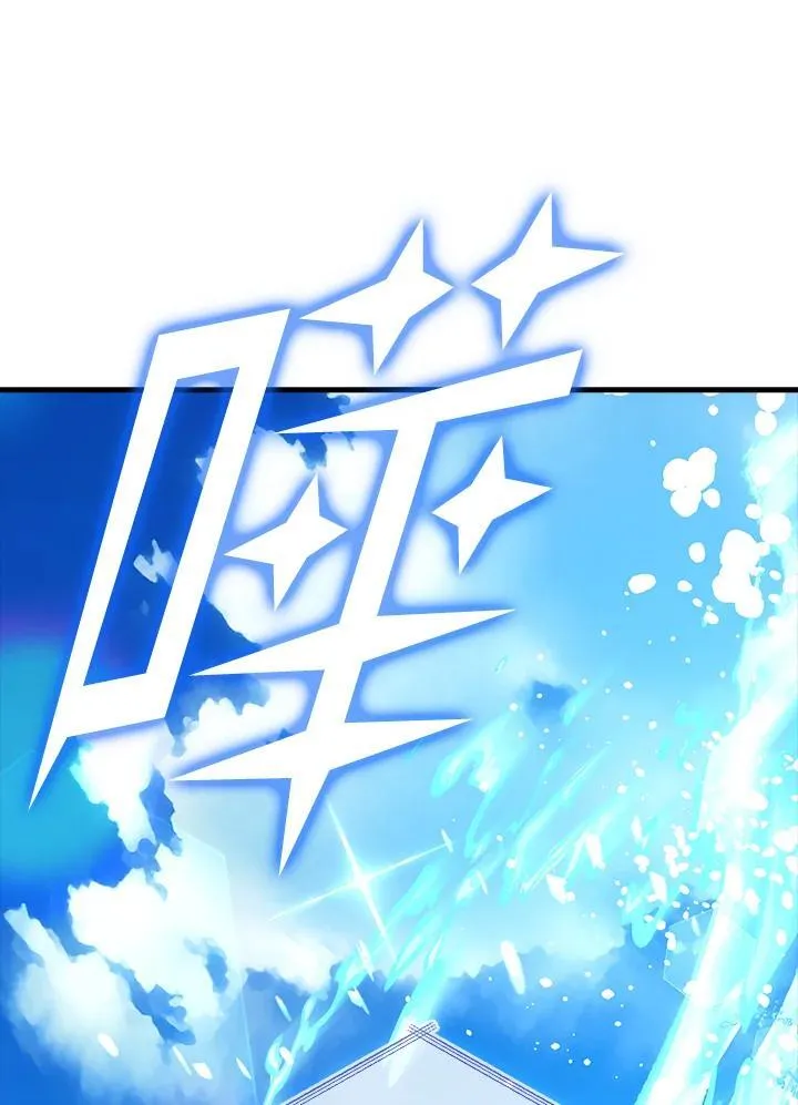 第80话 第59页