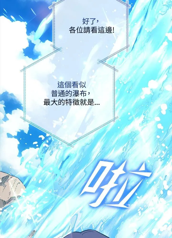 第80话 第60页