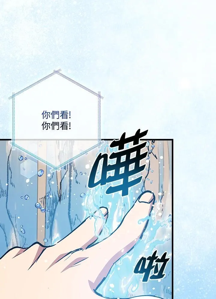 第80话 第64页