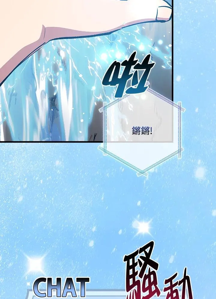 第80话 第65页