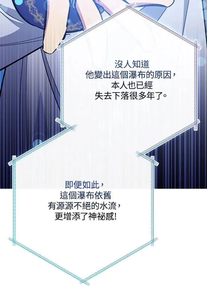第80话 第69页