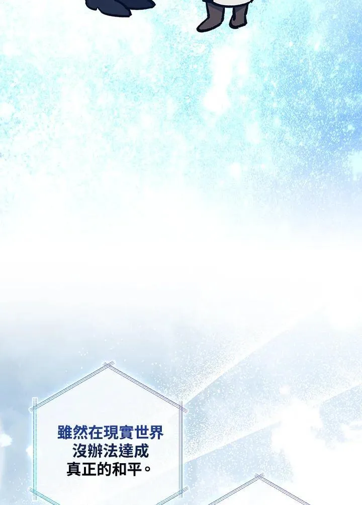 第80话 第79页