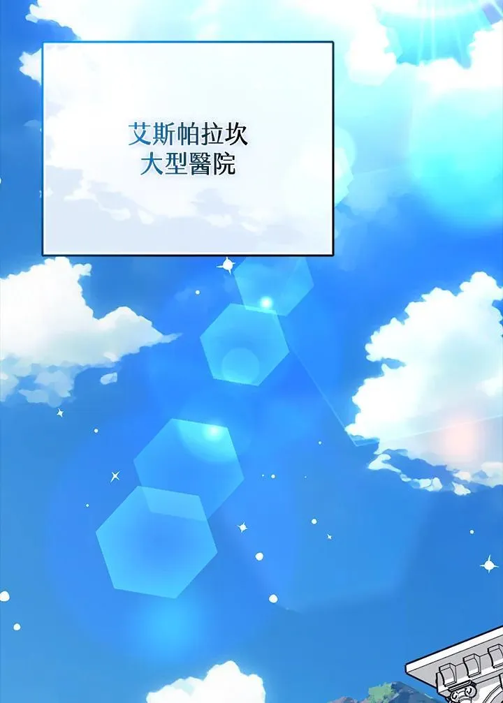 第80话 第83页