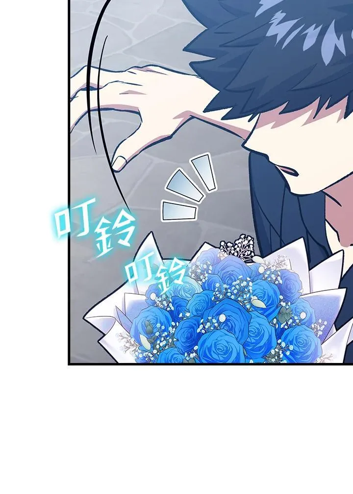 第80话 第89页