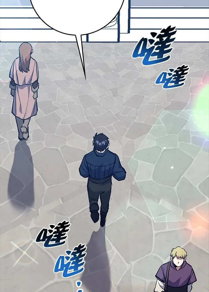 第80话 第103页