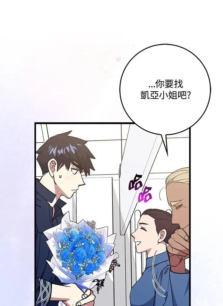 第80话 第106页