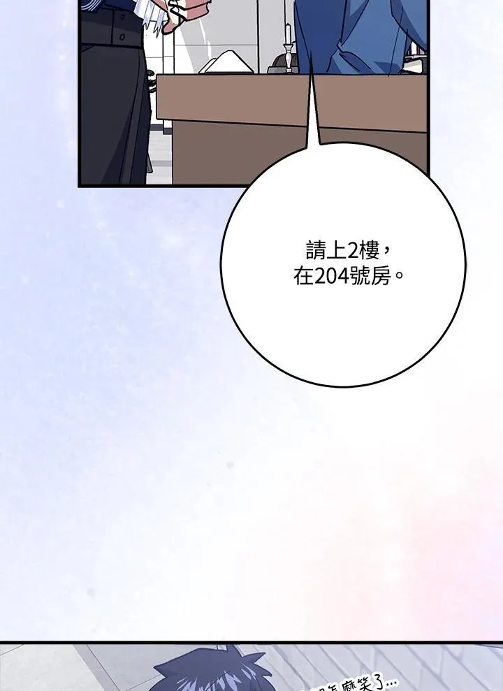 第80话 第107页
