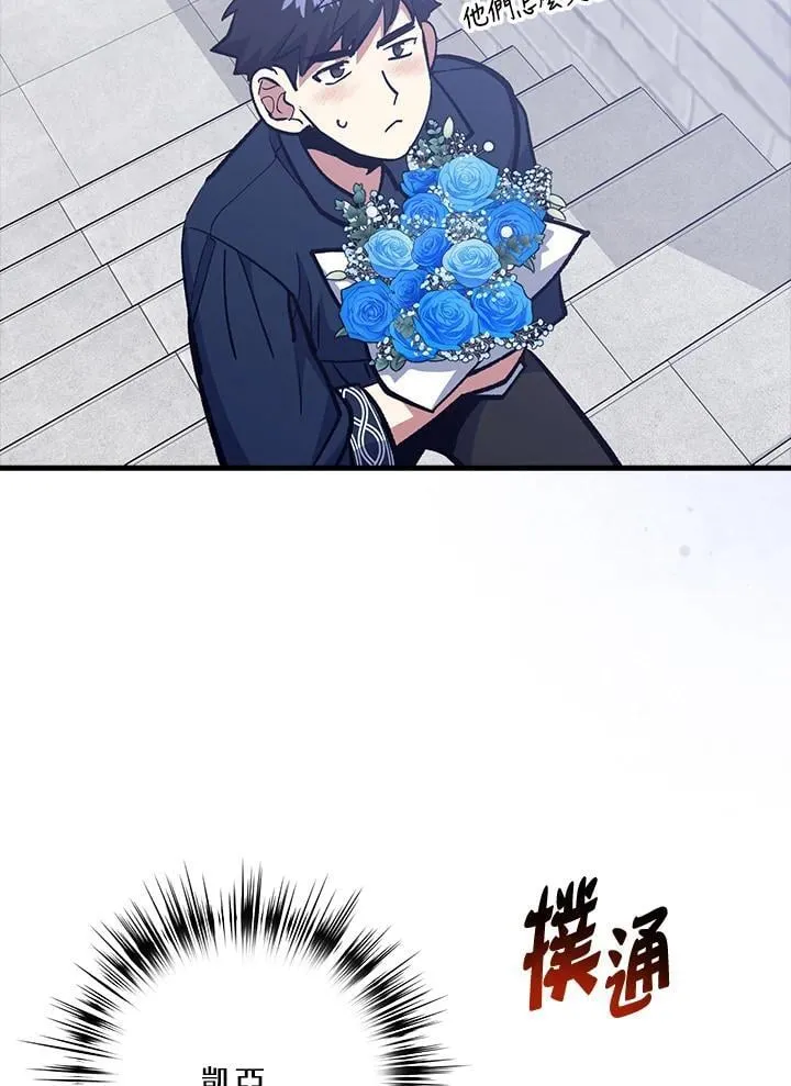 第80话 第108页