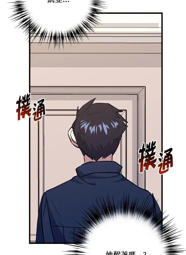 第80话 第109页