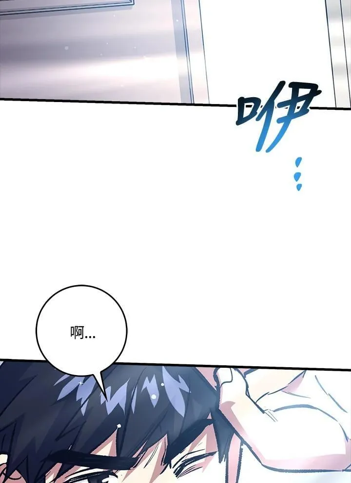 第80话 第111页