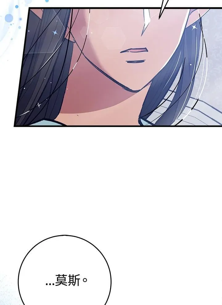 第80话 第113页