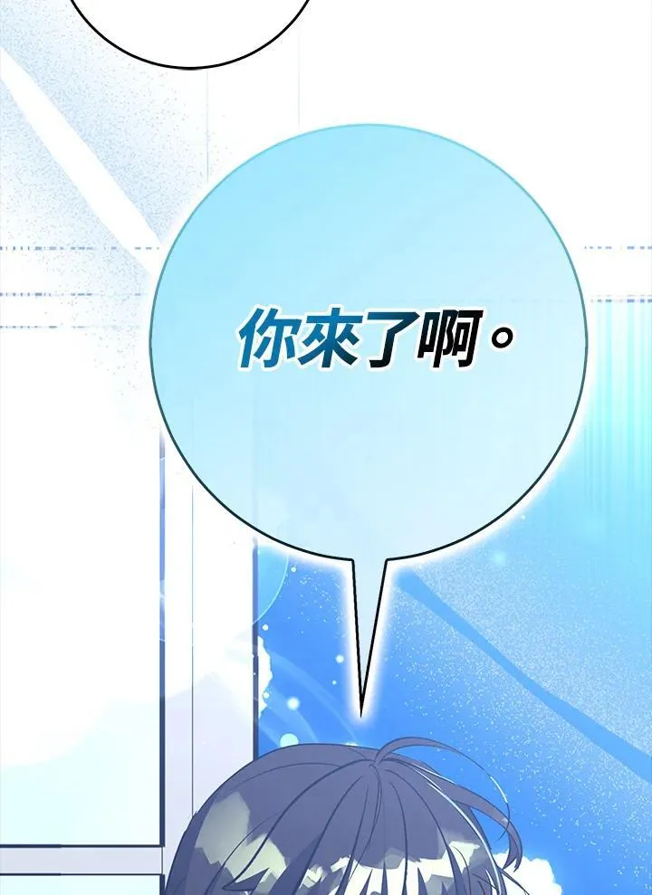 第80话 第114页