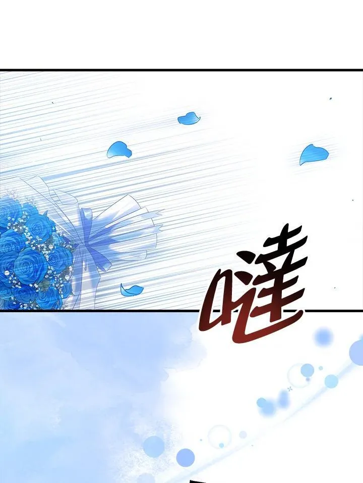 第80话 第119页