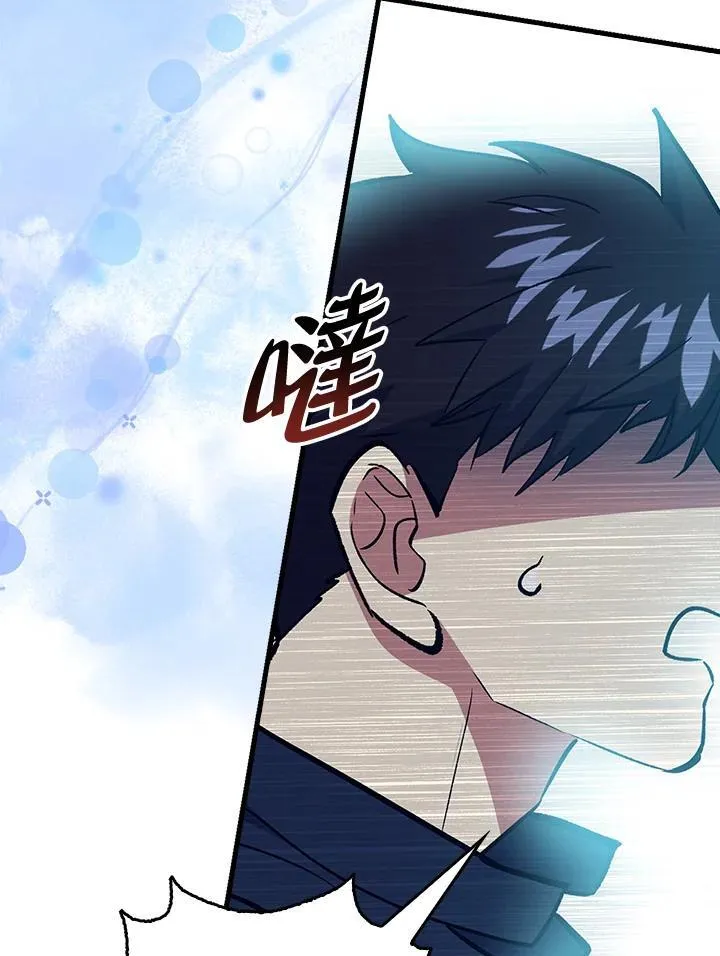 第80话 第120页