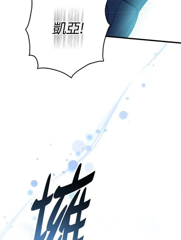 第80话 第121页