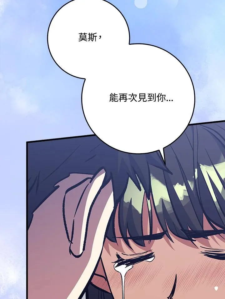 第80话 第125页