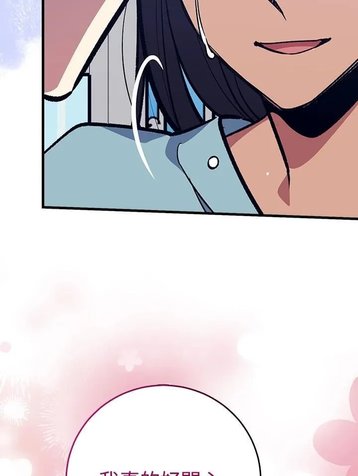 第80话 第126页