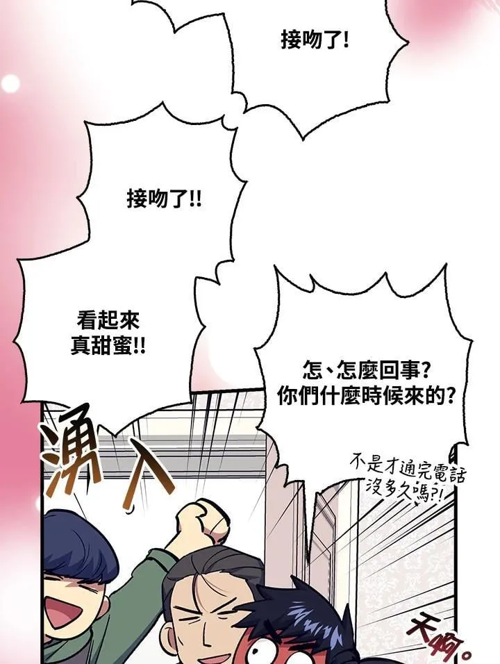 第80话 第129页