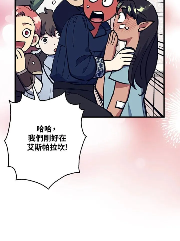 第80话 第130页