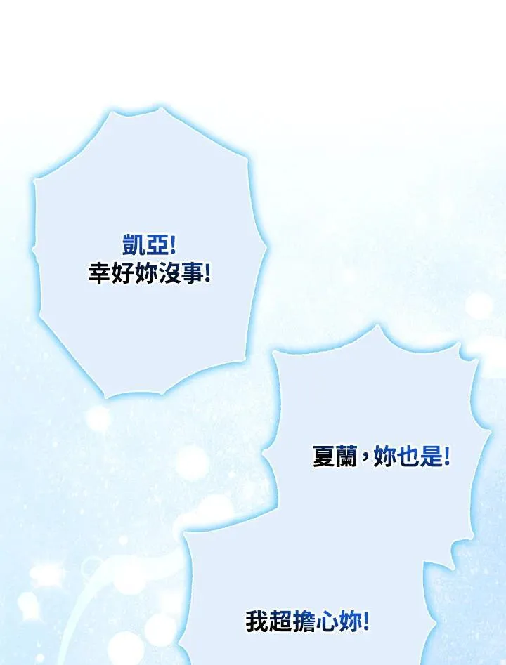 第80话 第131页