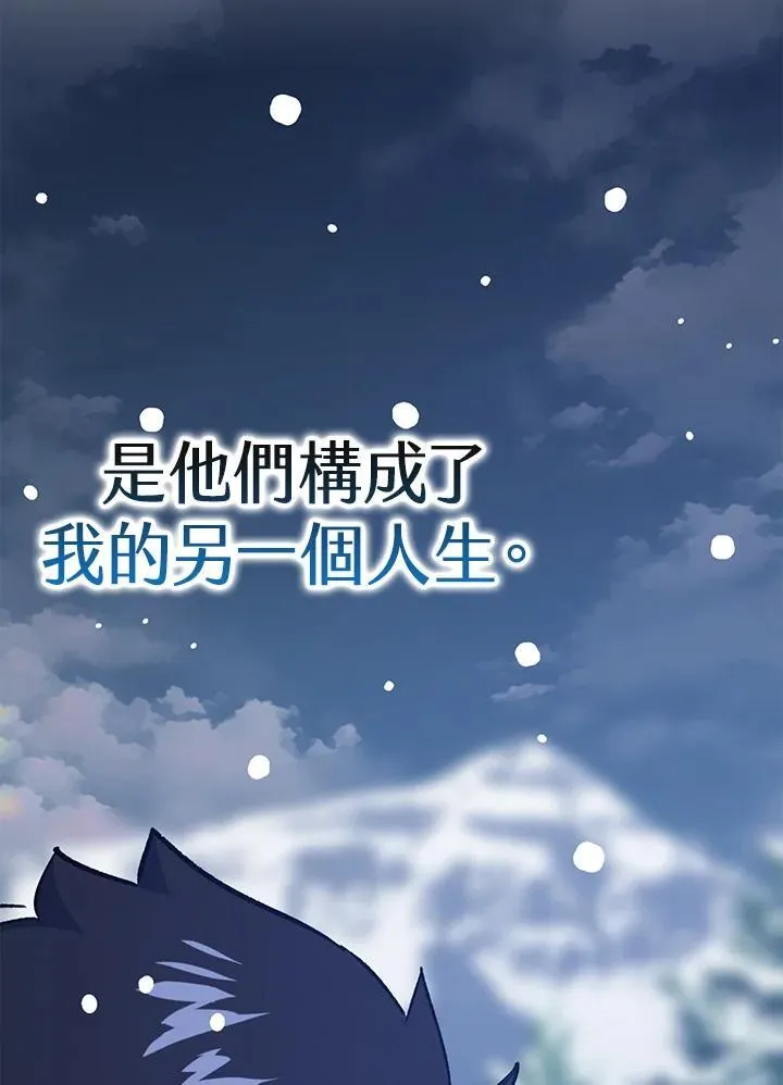 第80话 第142页