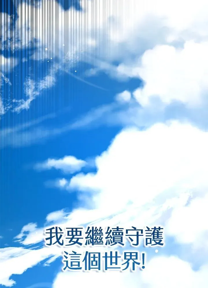 第80话 第149页