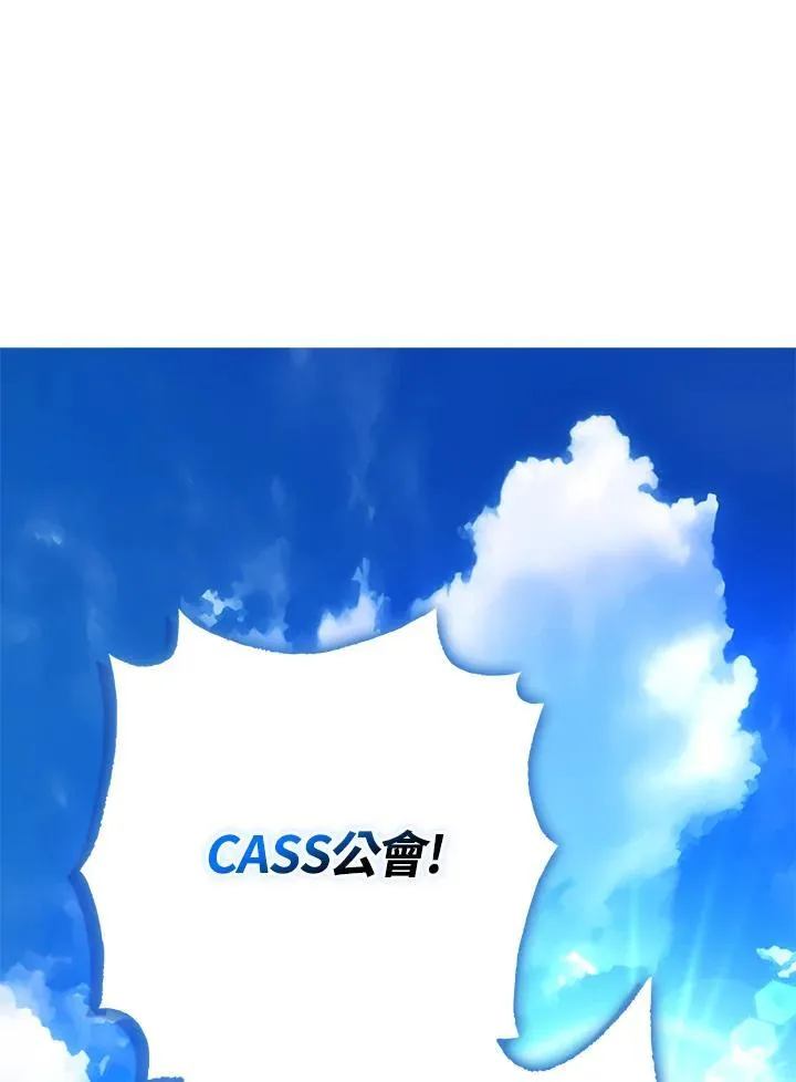 第80话 第157页