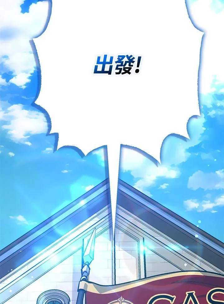 第80话 第158页