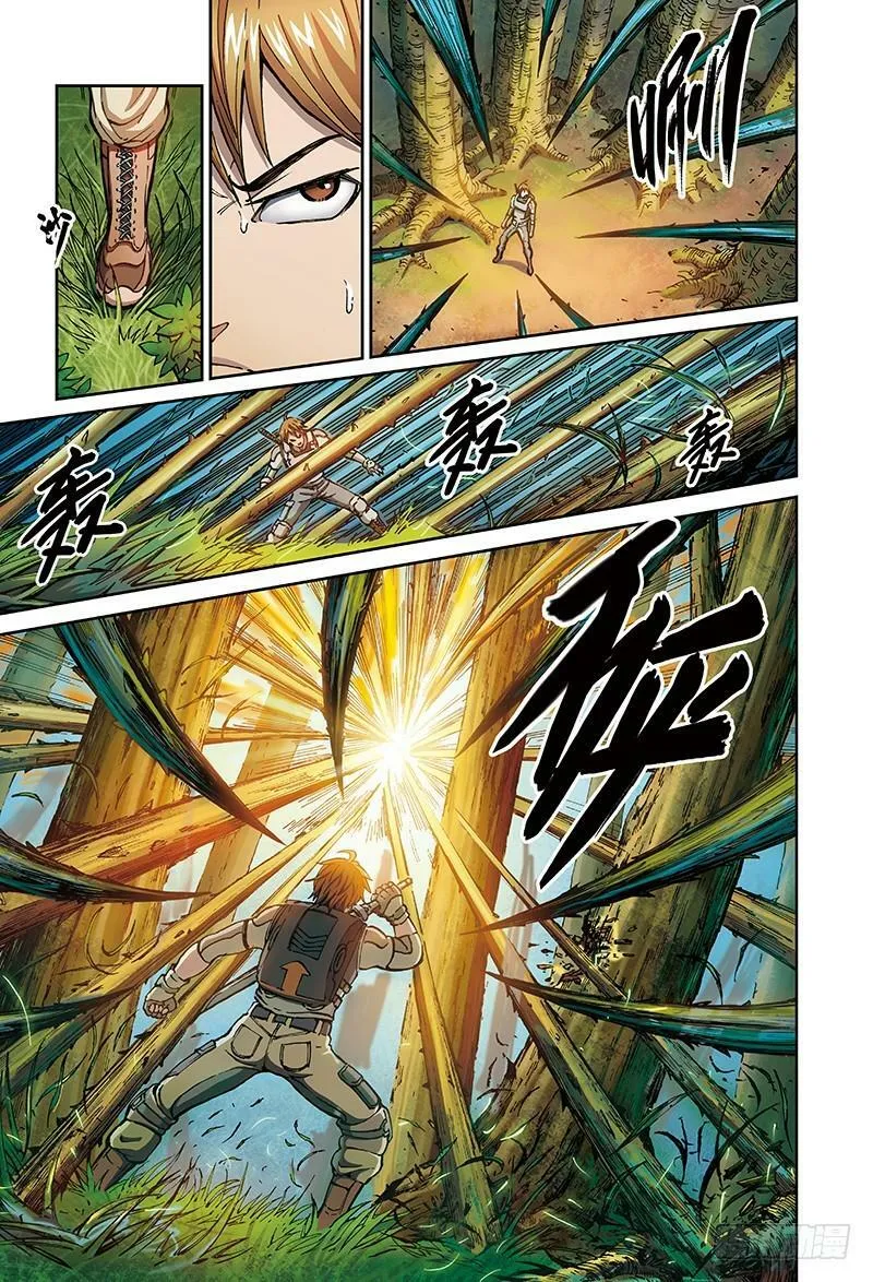 24.地狱试炼-1 第14页