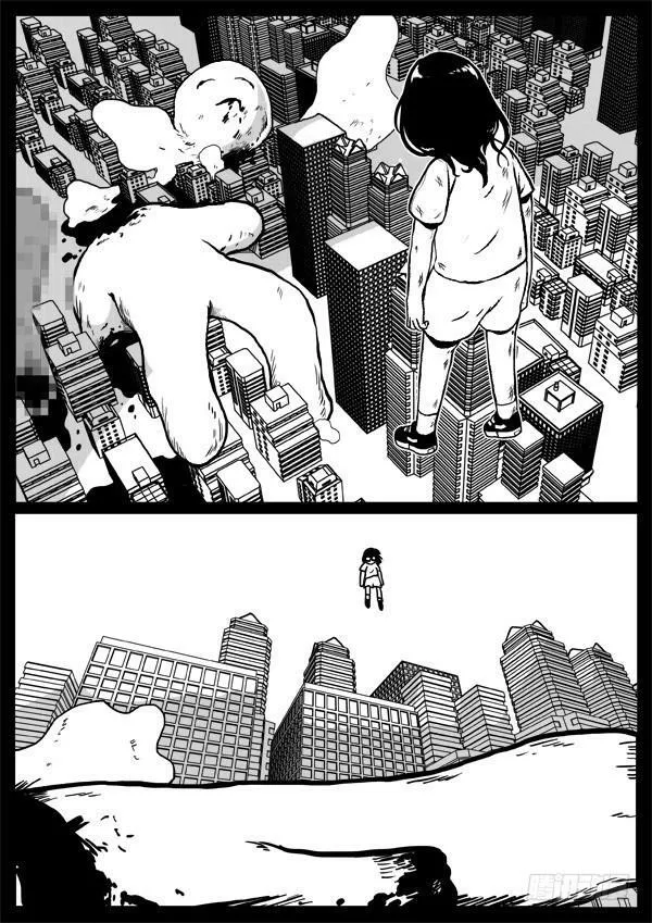 第11集 第3页