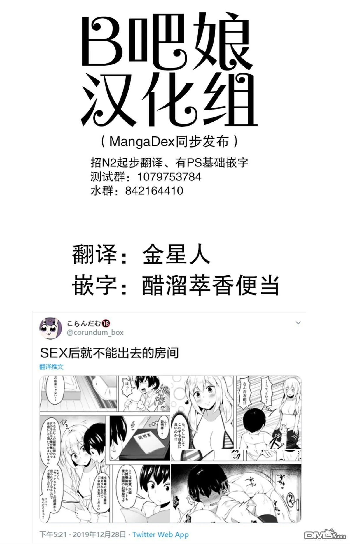 第1话  第4页