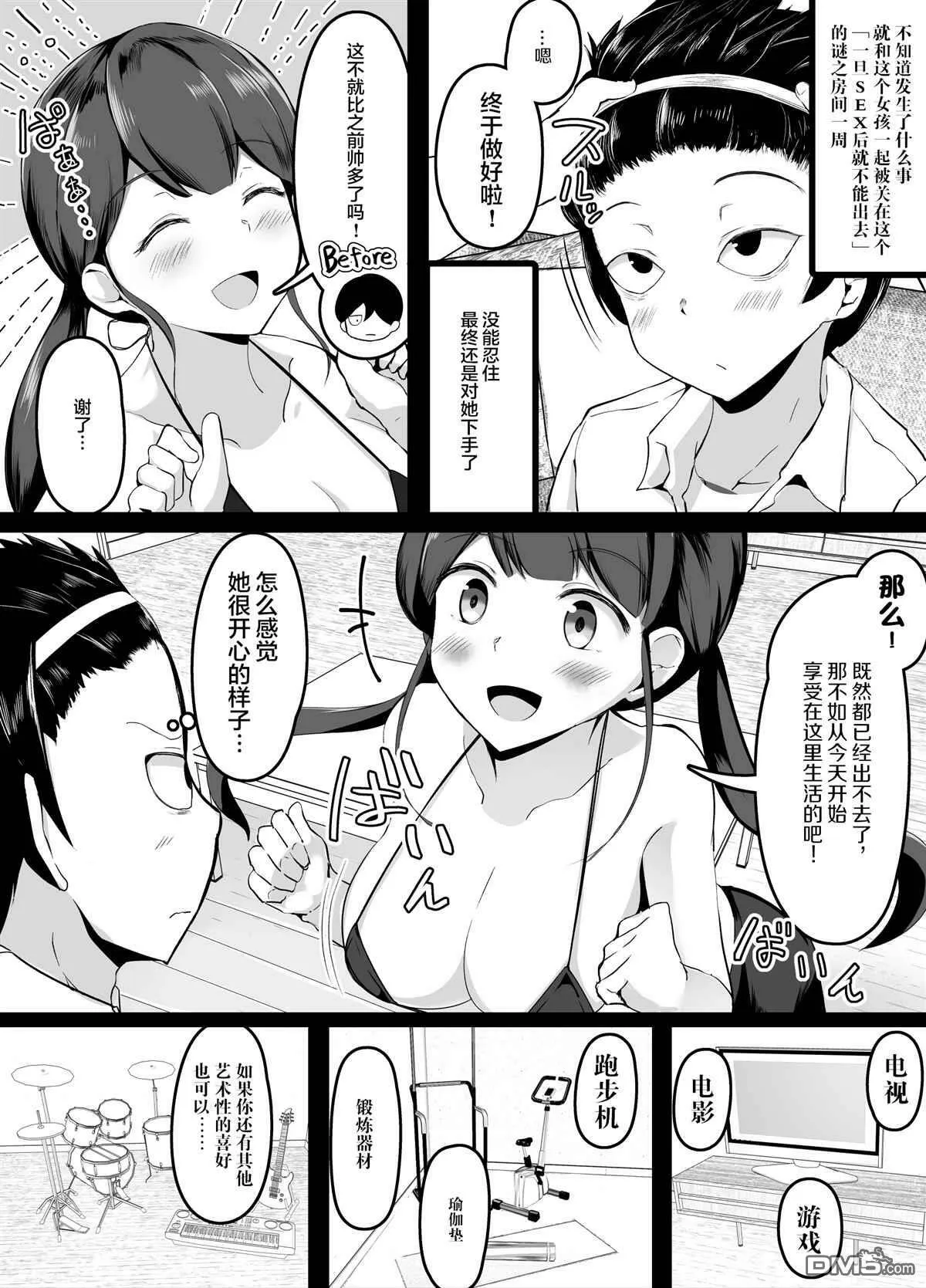 第6话  第13页