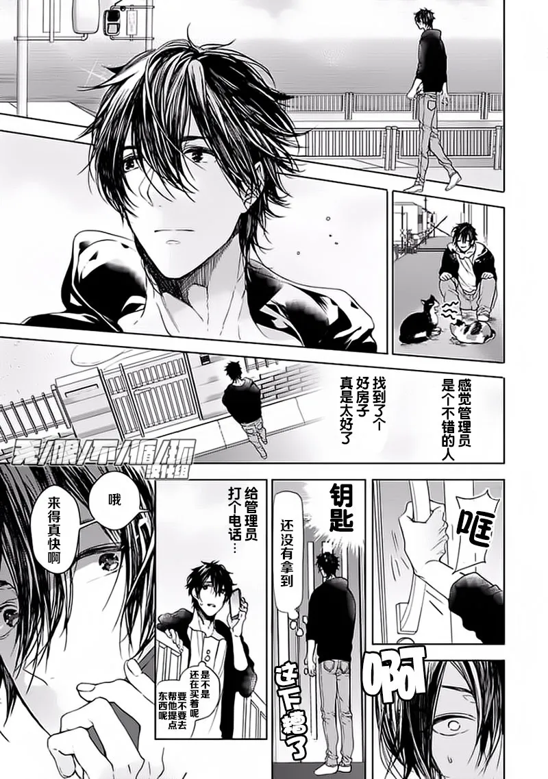 第1话  第12页