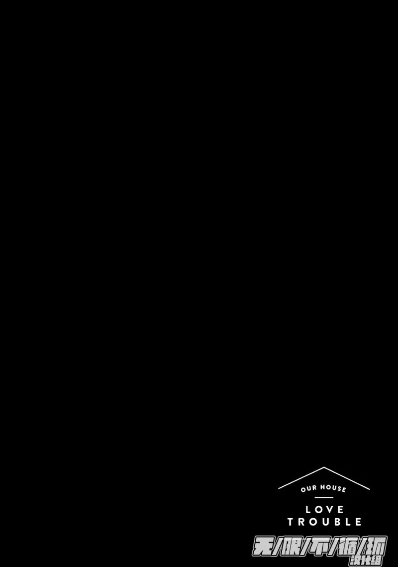 第1话  第33页