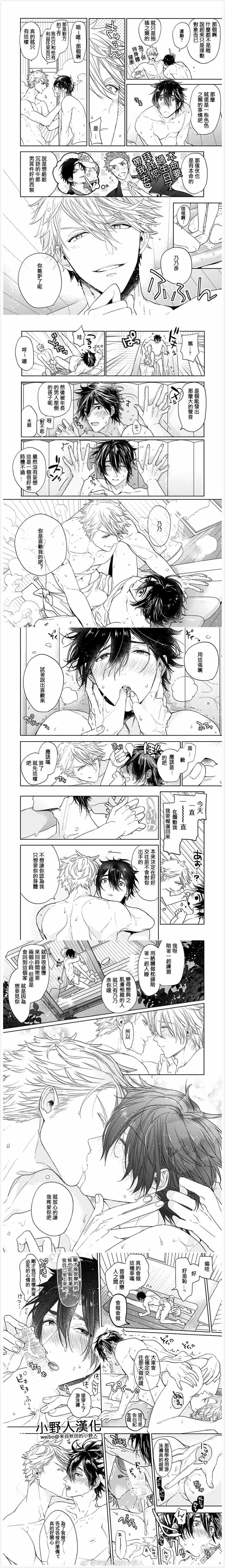 第4话  第6页
