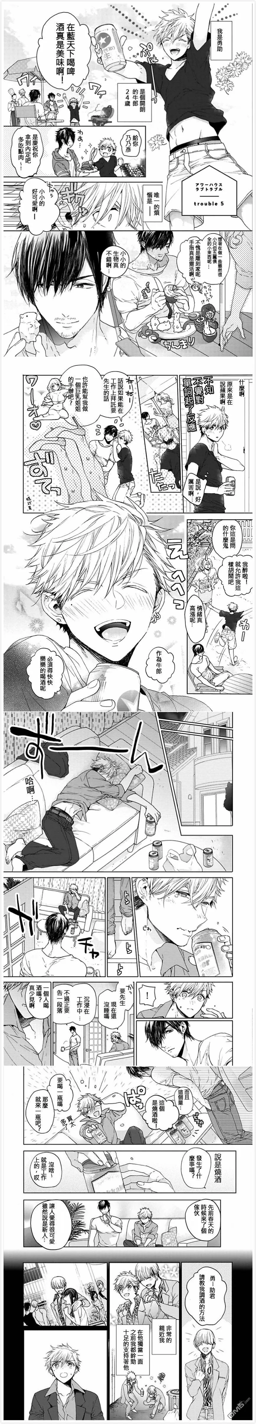 第4话  第10页