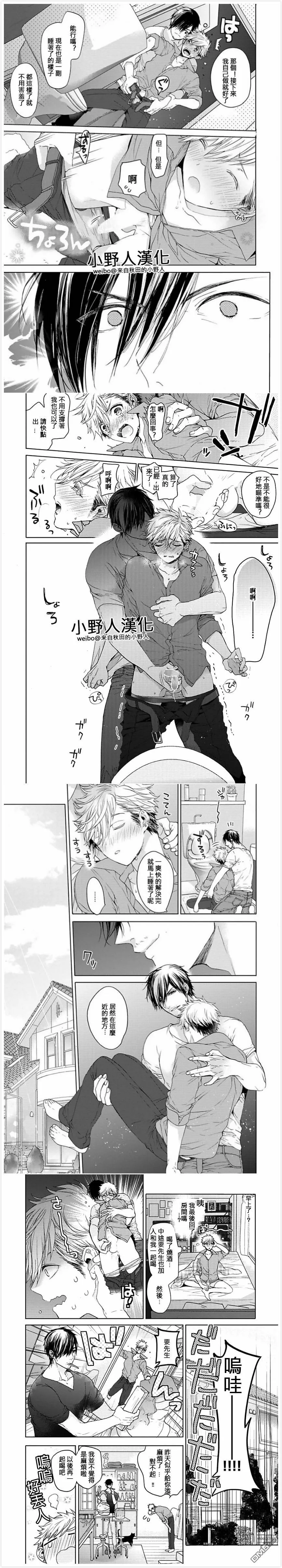 第5话  第3页