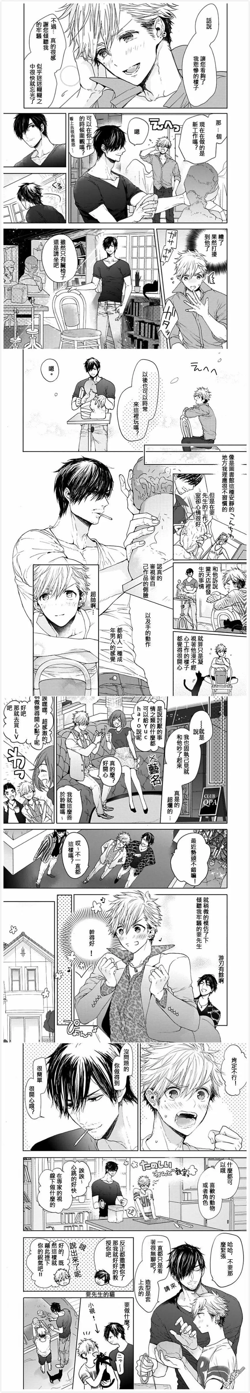 第5话  第4页