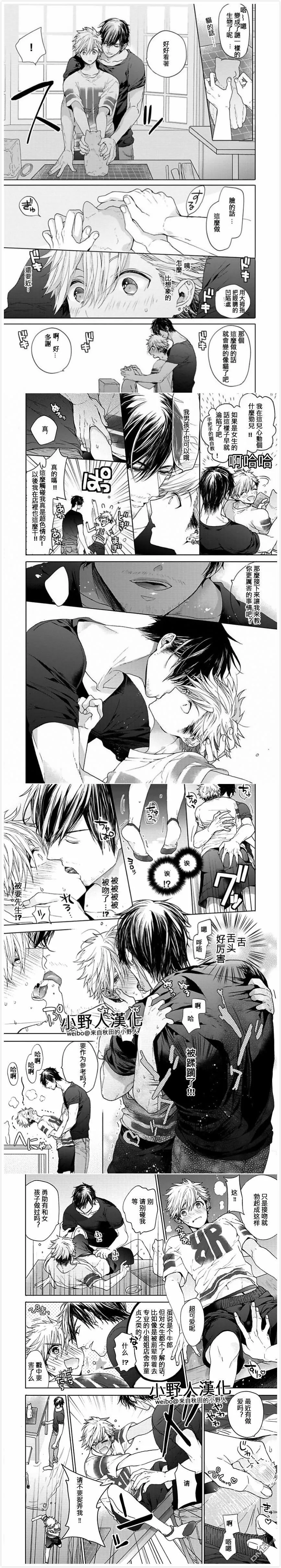 第5话  第5页