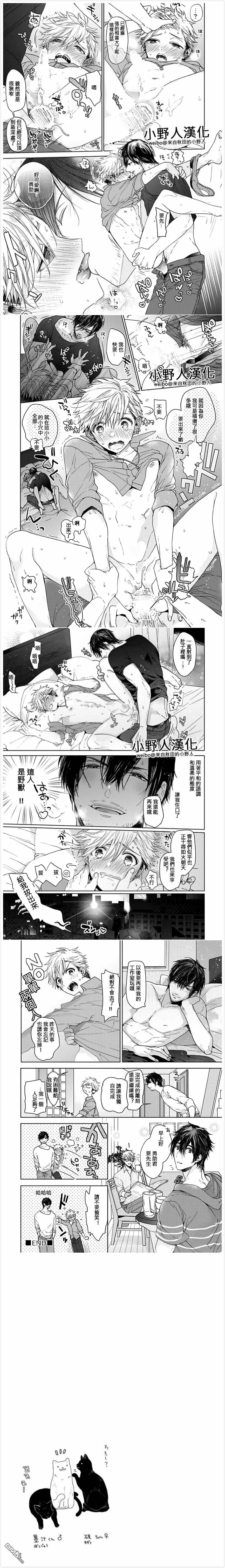第5话  第9页
