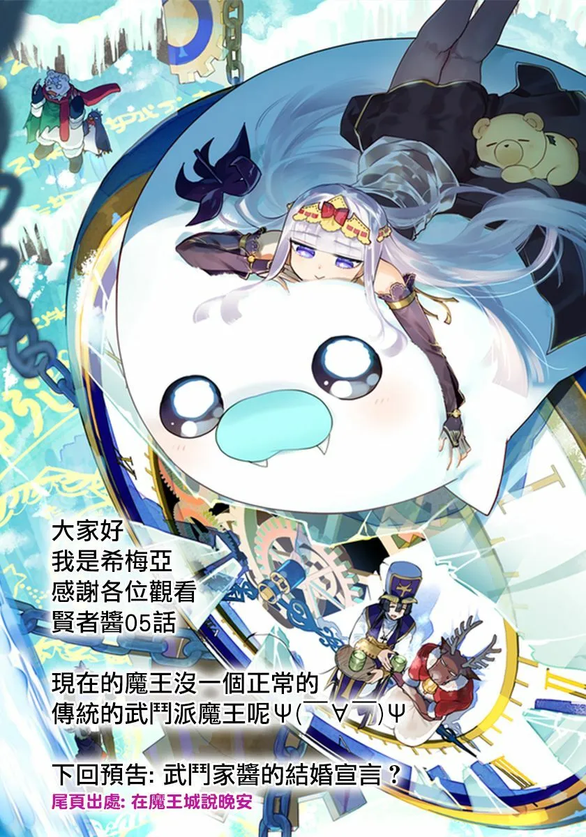 第5话  第34页