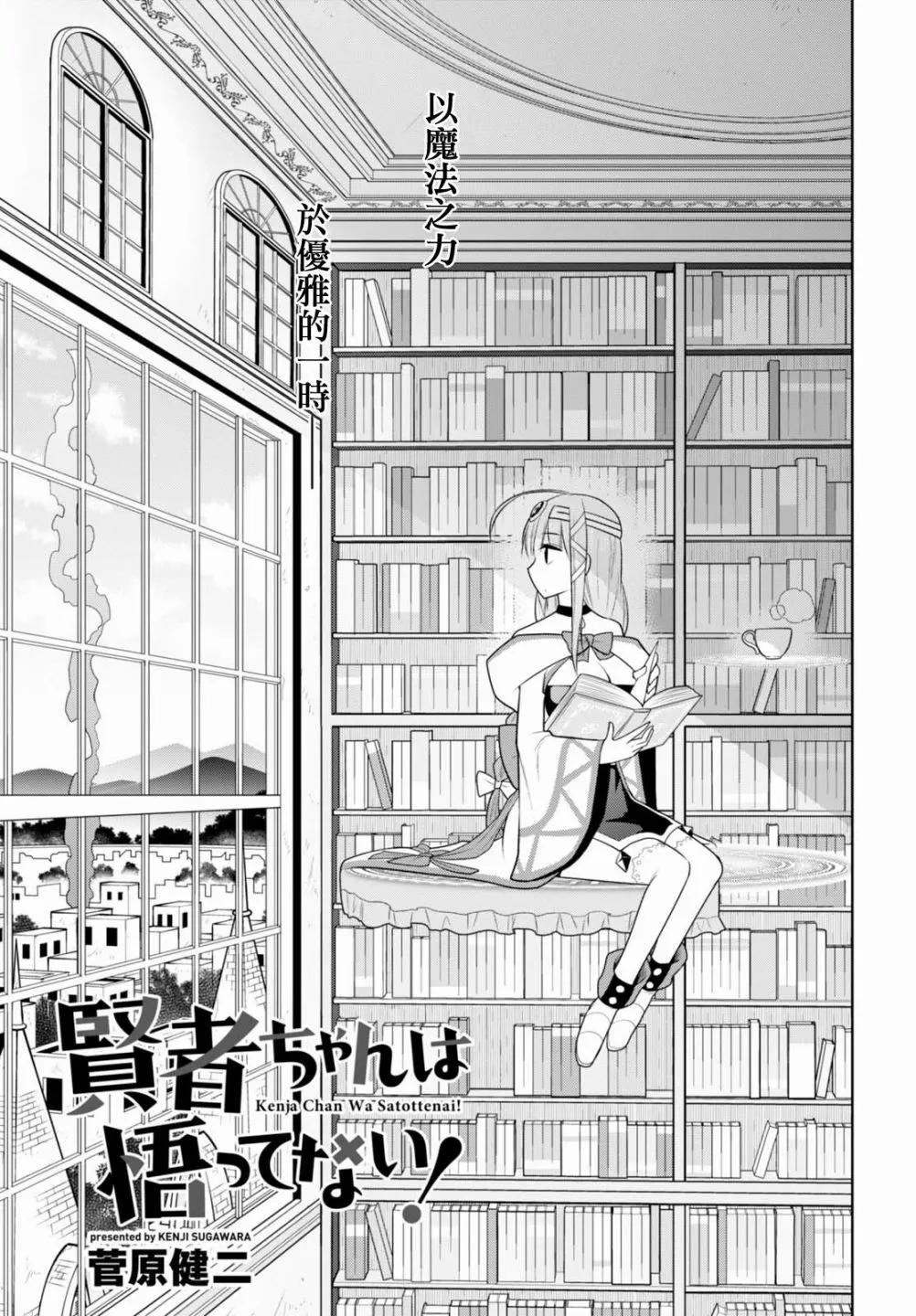 第5话  第1页