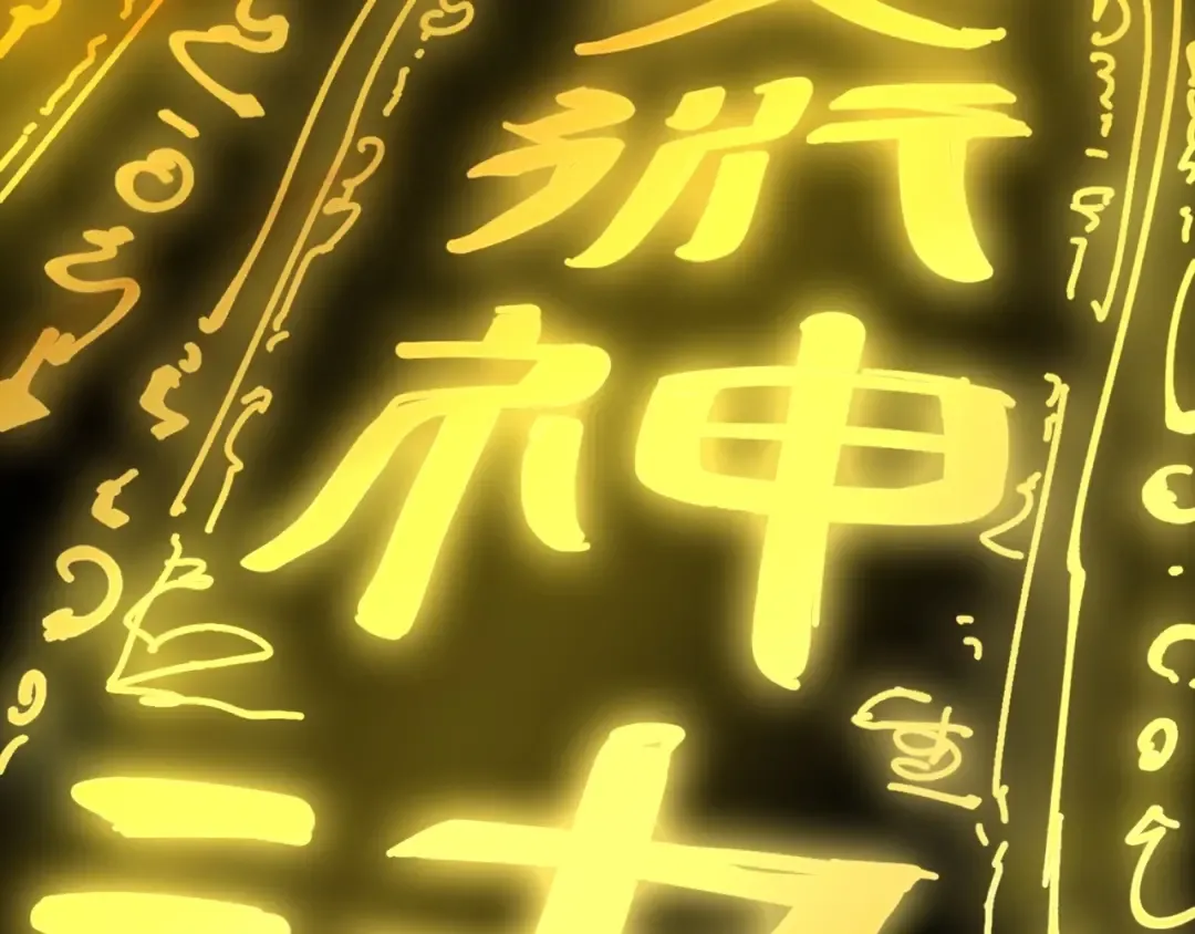 第1话 苏醒 第13页