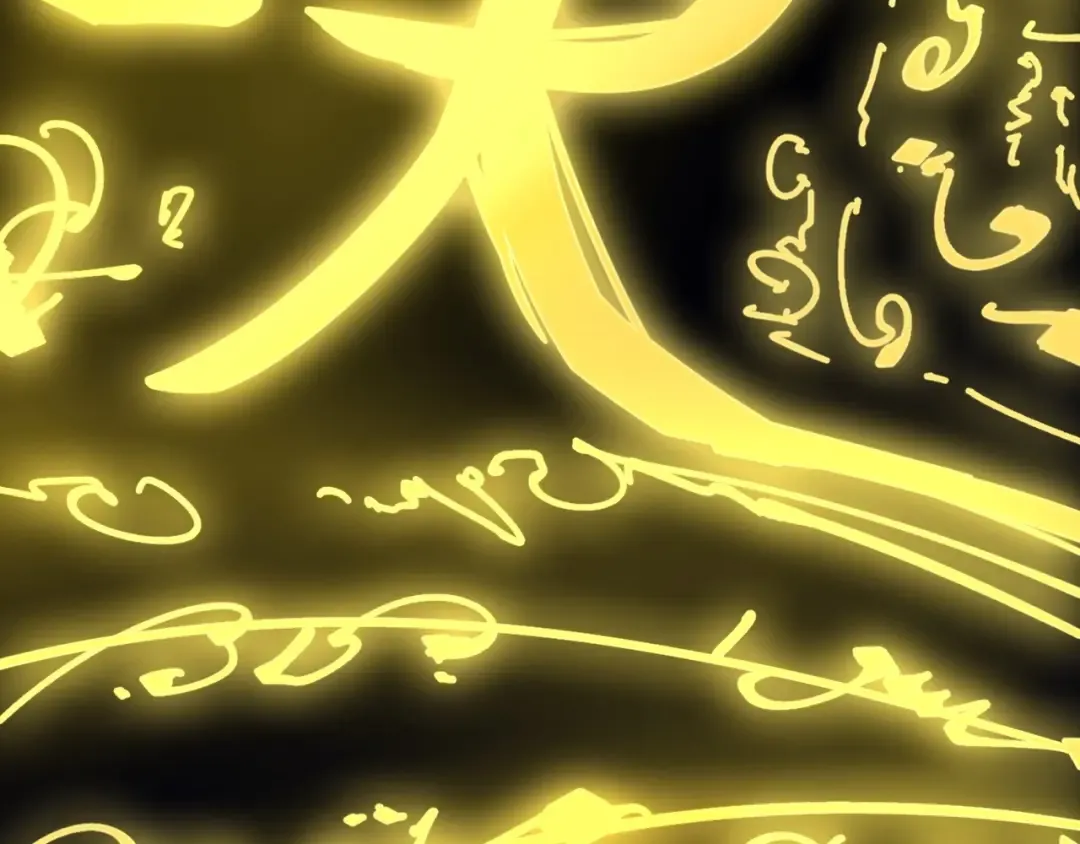 第1话 苏醒 第14页