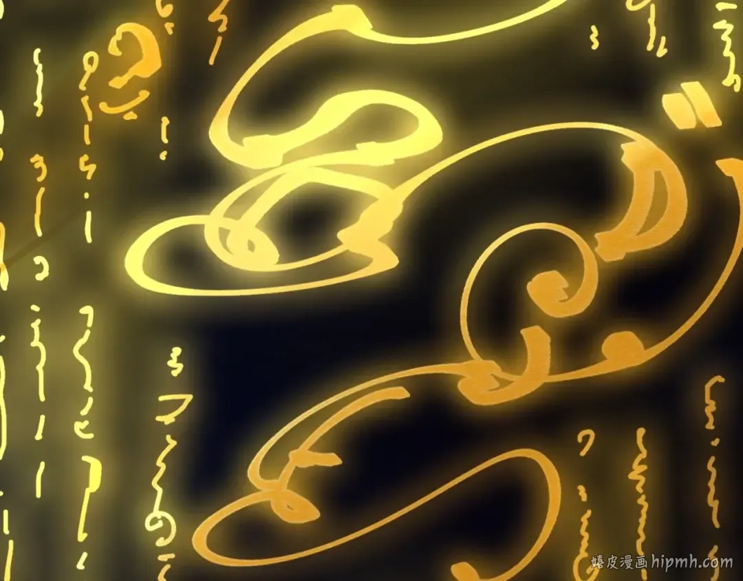 第1话 苏醒 第16页