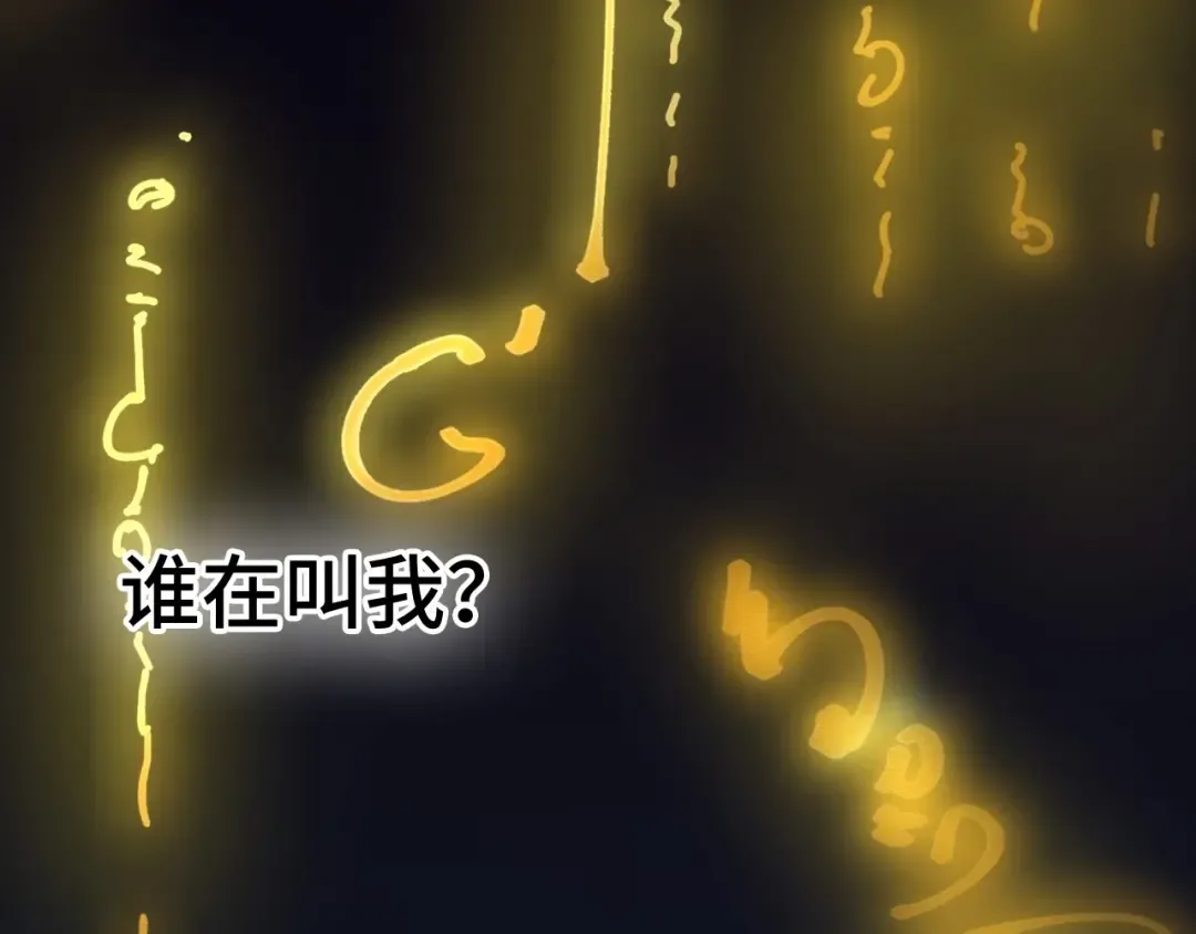 第1话 苏醒 第18页