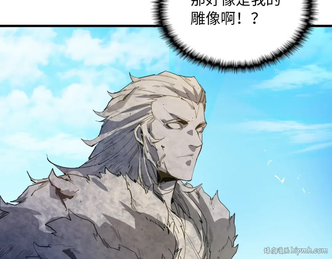 第1话 苏醒 第32页