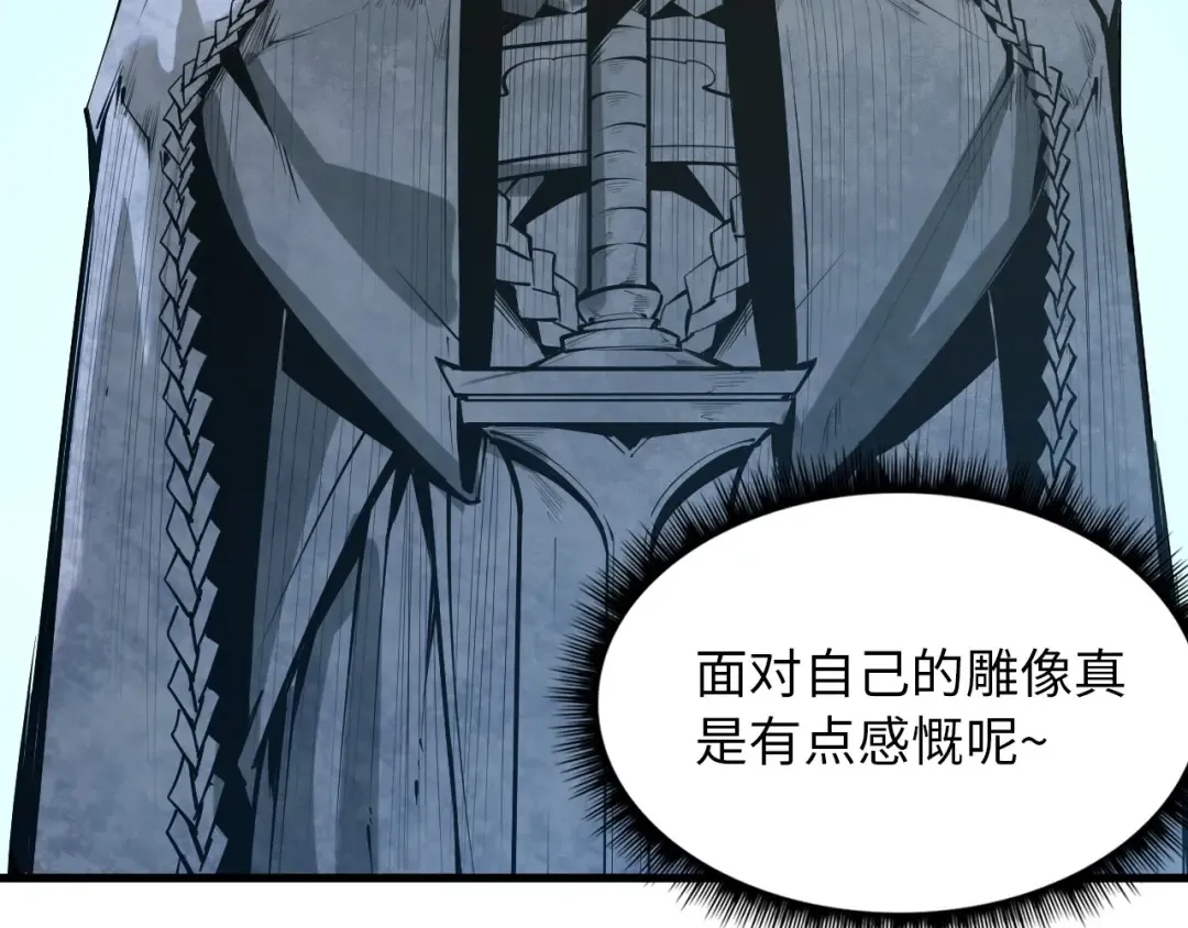 第1话 苏醒 第124页