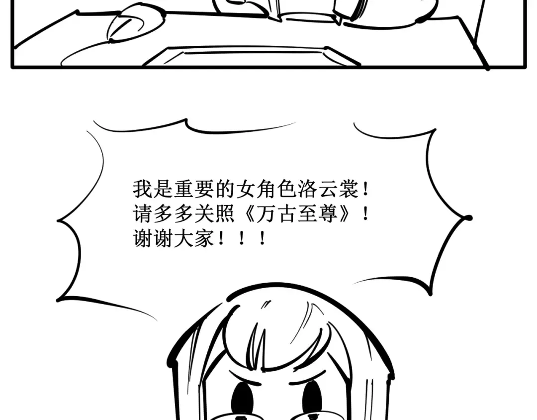 第1话 苏醒 第140页